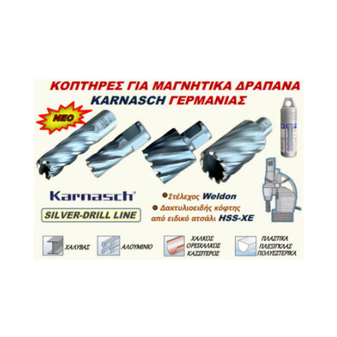 Hole saws for magnetic drills